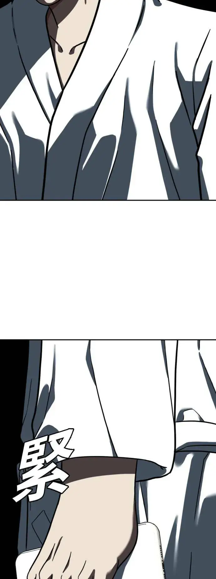 漫画《盗脸人生》吕敏舒 4第94张图