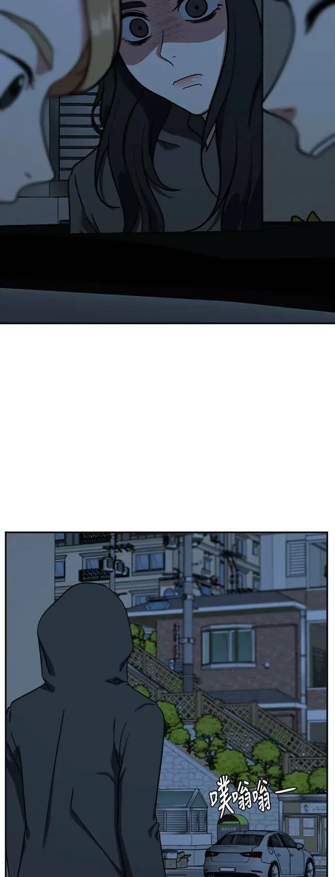 漫画《盗脸人生》吕敏舒 5第50张图
