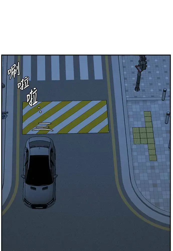 漫画《盗脸人生》吕敏舒 5第82张图