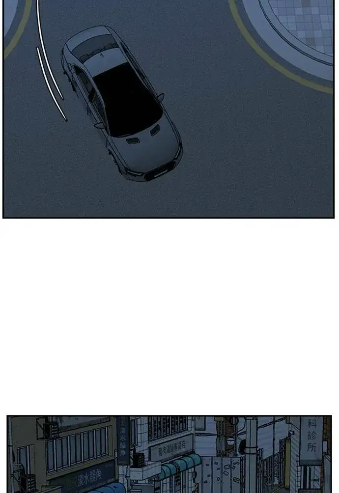 漫画《盗脸人生》吕敏舒 5第84张图