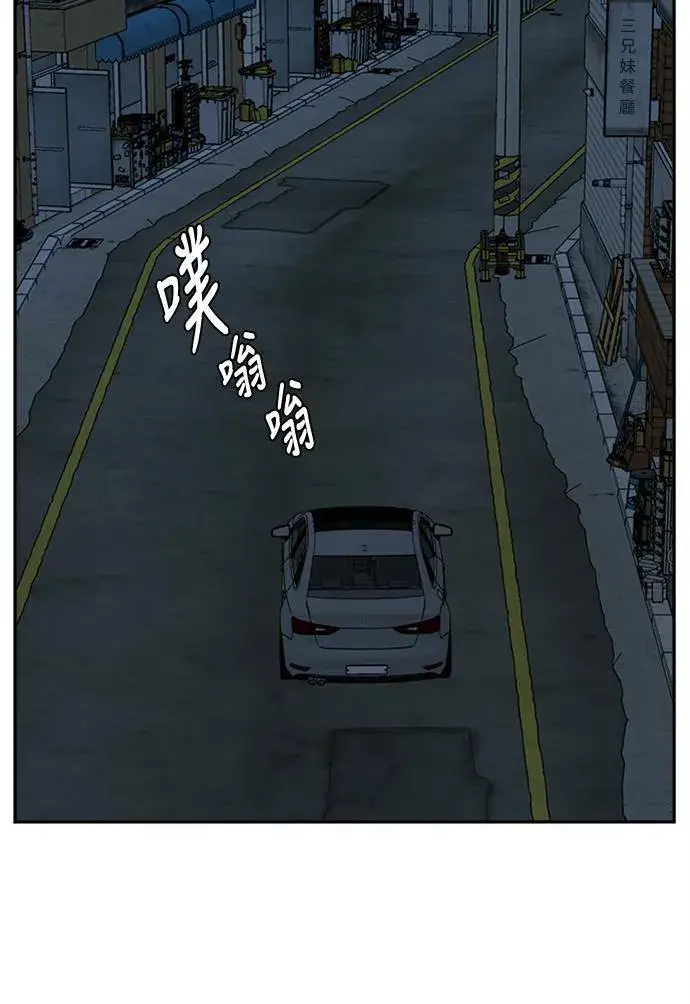 漫画《盗脸人生》吕敏舒 5第85张图