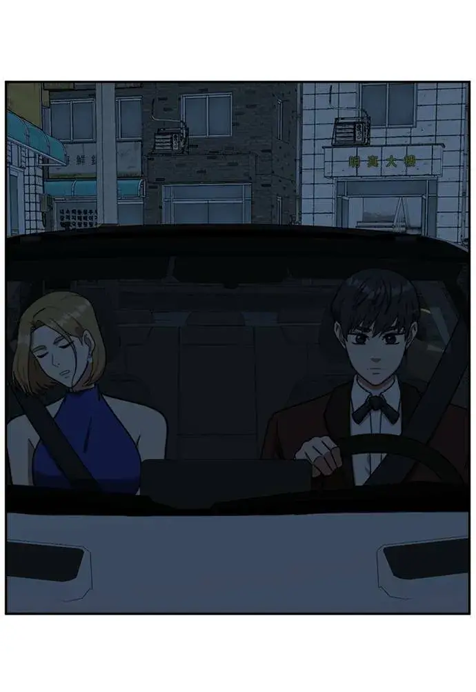 漫画《盗脸人生》吕敏舒 5第86张图