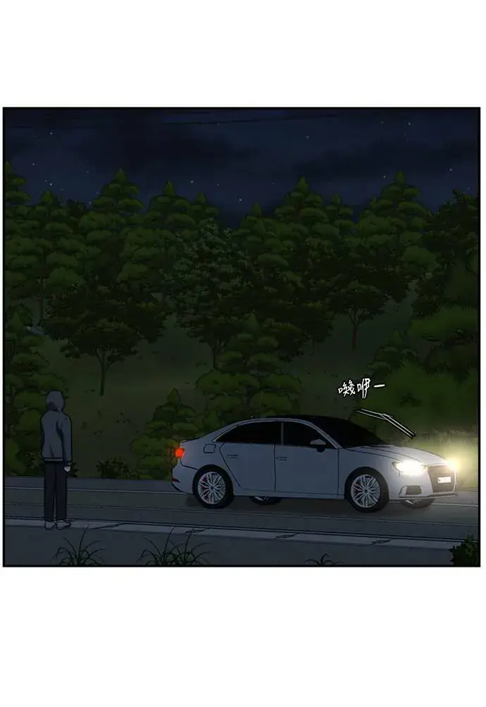 漫画《盗脸人生》吕敏舒 5第89张图