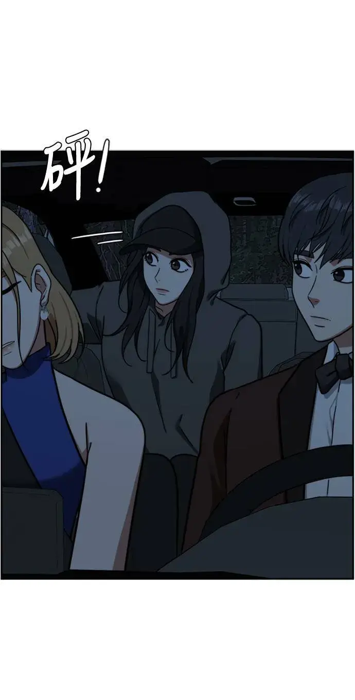 漫画《盗脸人生》吕敏舒 5第91张图