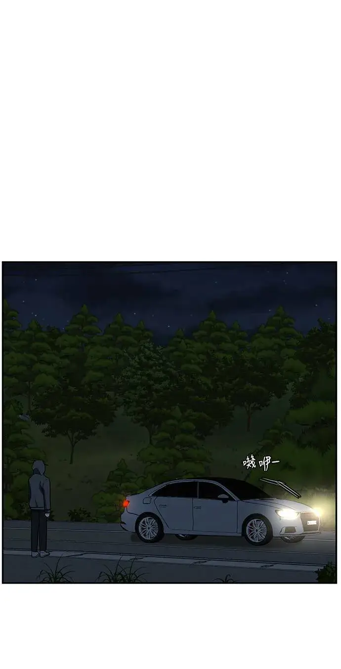 漫画《盗脸人生》吕敏舒 5第97张图