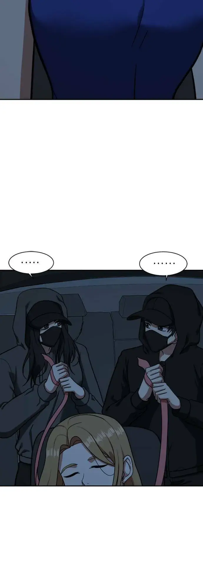 漫画《盗脸人生》吕敏舒 6第20张图