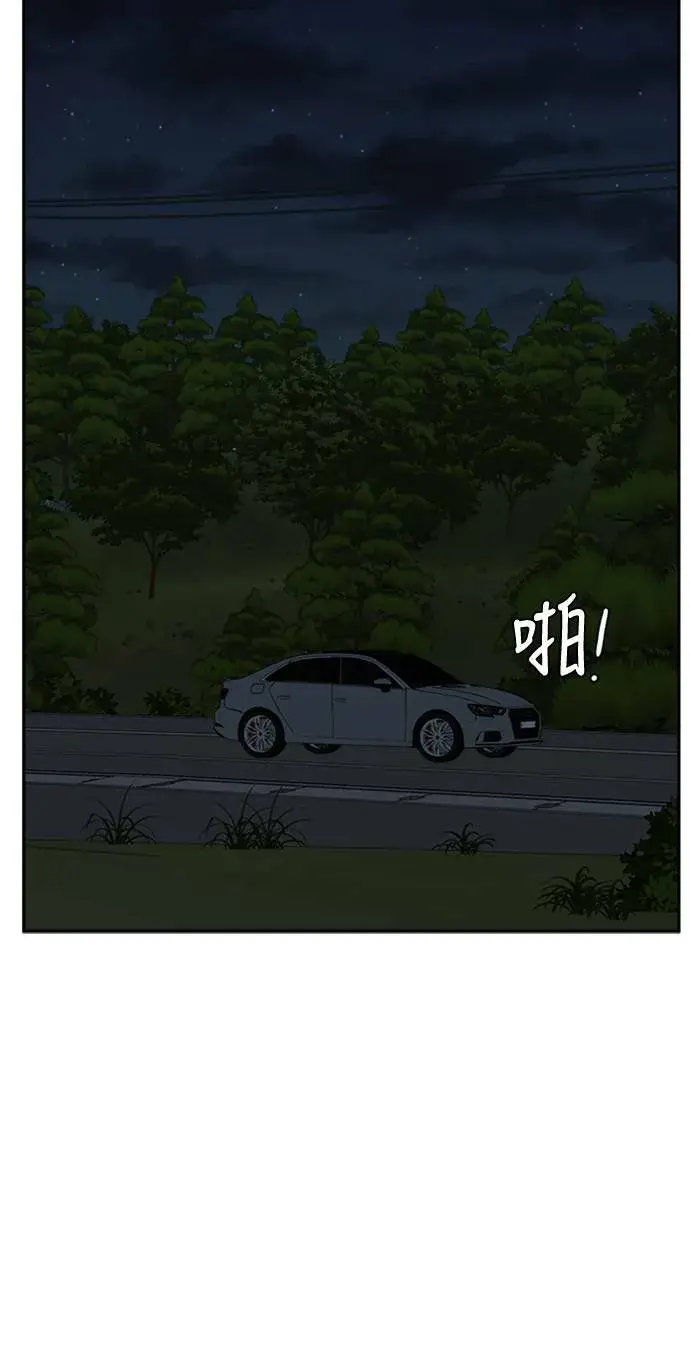 漫画《盗脸人生》吕敏舒 6第7张图