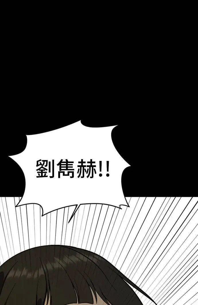 漫画《盗脸人生》吕敏舒 7第108张图