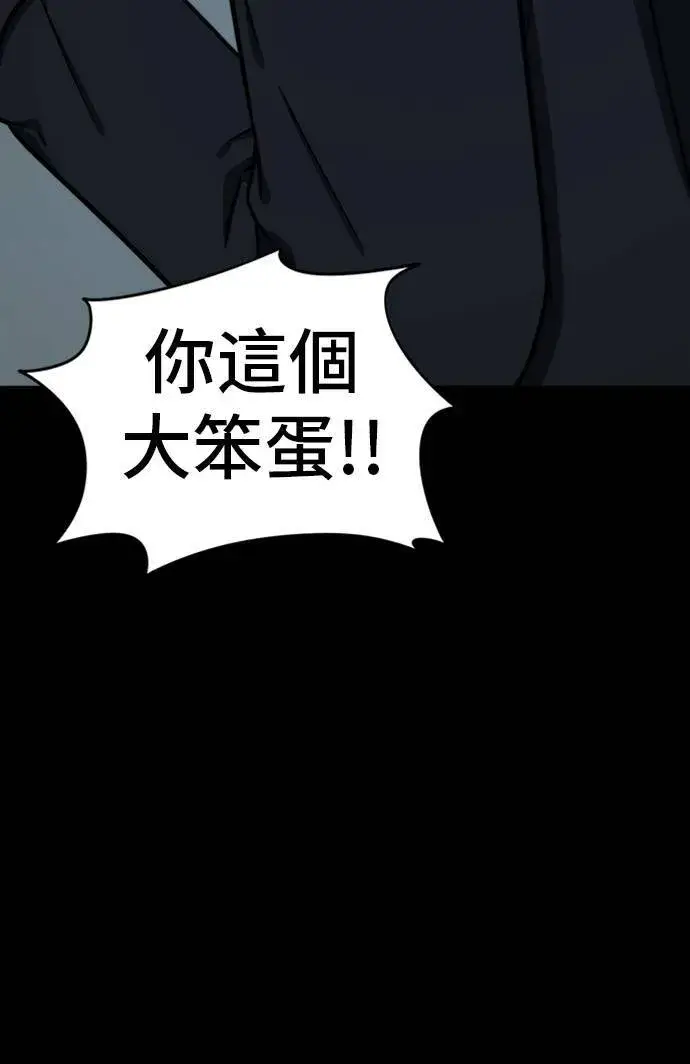 漫画《盗脸人生》吕敏舒 7第111张图