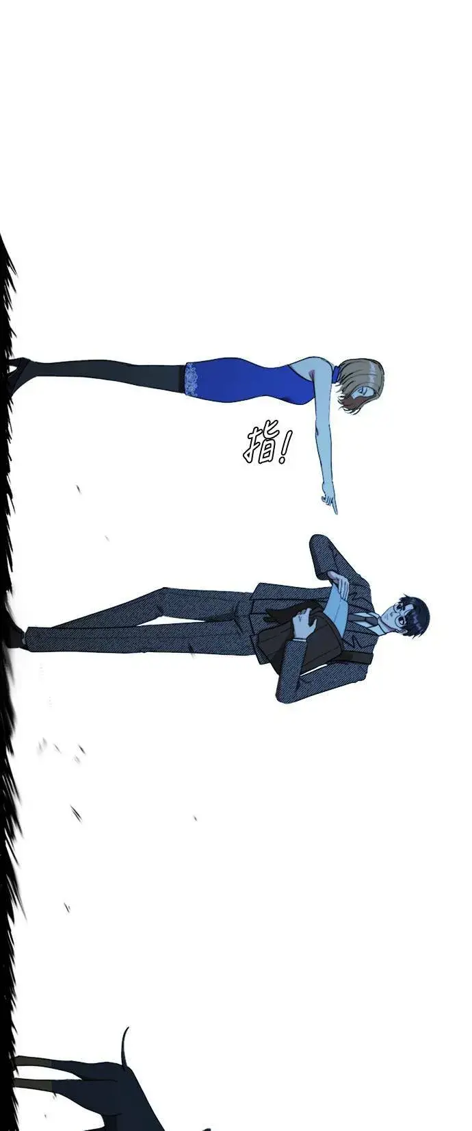 漫画《盗脸人生》吕敏舒 7第7张图