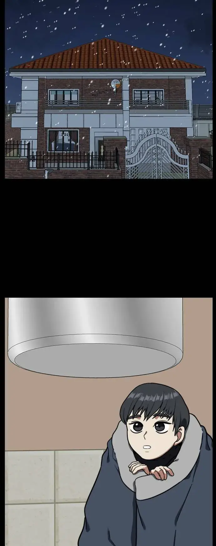 漫画《盗脸人生》吕敏舒 7第73张图