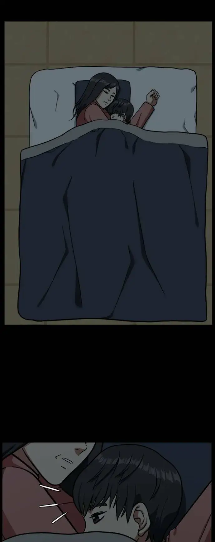 漫画《盗脸人生》吕敏舒 7第76张图