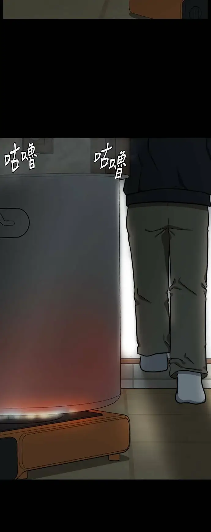 漫画《盗脸人生》吕敏舒 7第78张图
