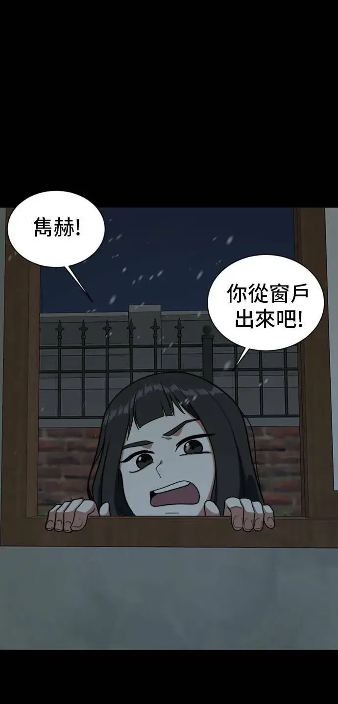 漫画《盗脸人生》吕敏舒 7第90张图