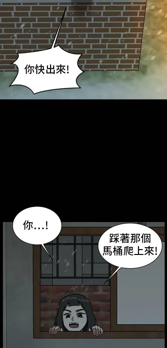 漫画《盗脸人生》吕敏舒 7第93张图