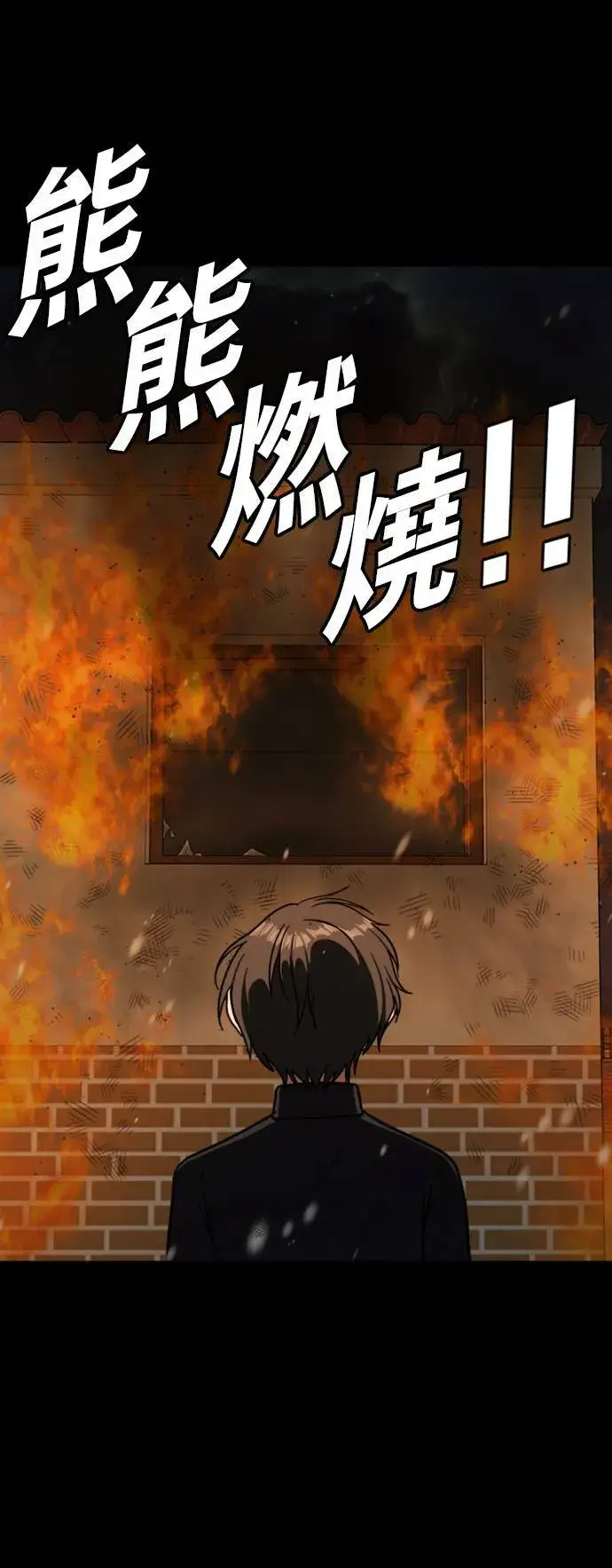 漫画《盗脸人生》吕敏舒 8第15张图