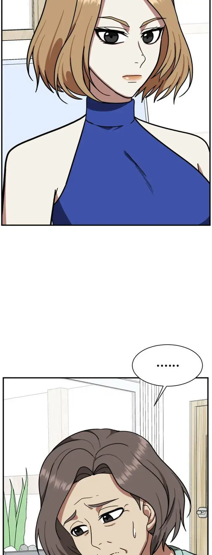 漫画《盗脸人生》吕敏舒 8第37张图
