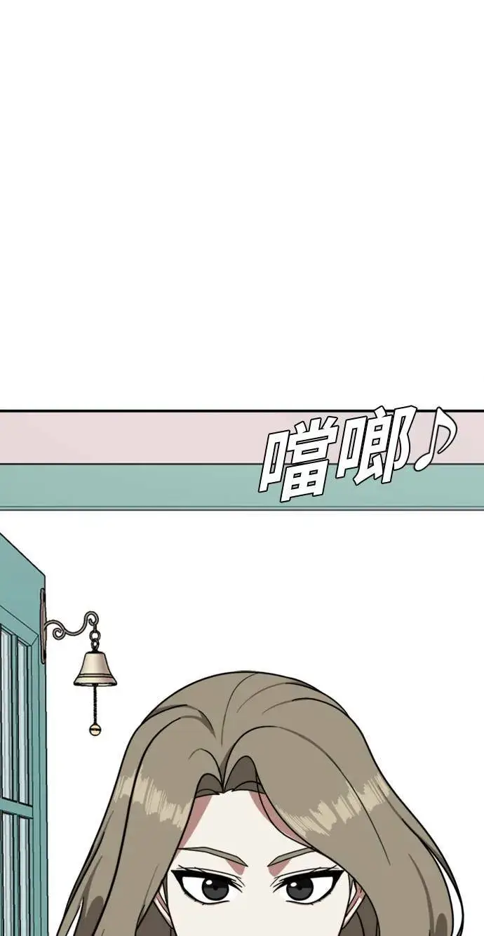 漫画《盗脸人生》吕敏舒 9第105张图