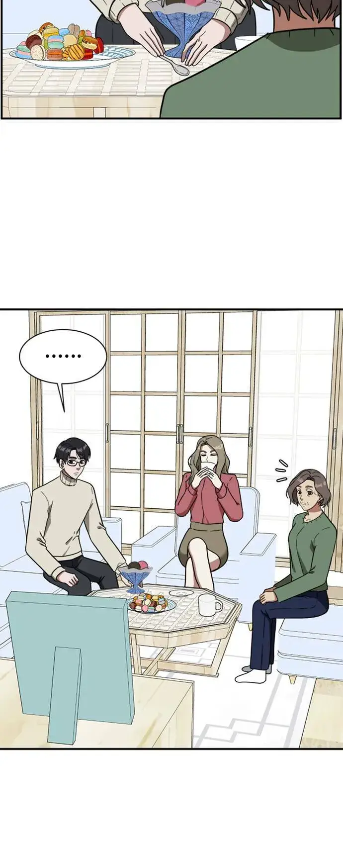 漫画《盗脸人生》吕敏舒 9第68张图