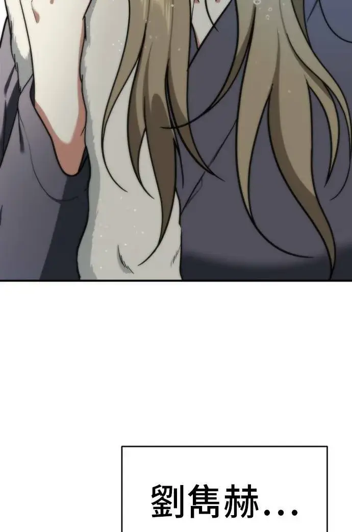 漫画《盗脸人生》吕敏舒 10第101张图
