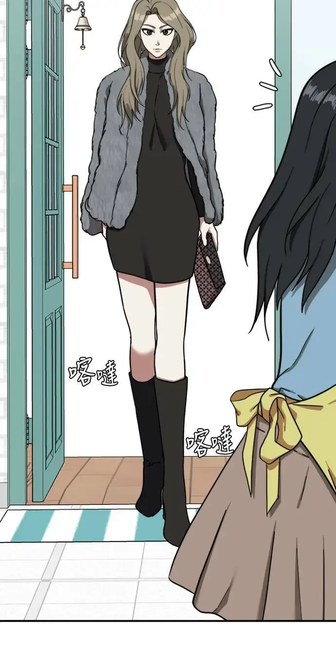 漫画《盗脸人生》吕敏舒 10第3张图