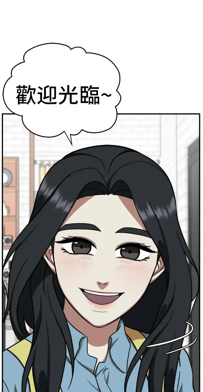 漫画《盗脸人生》吕敏舒 10第4张图