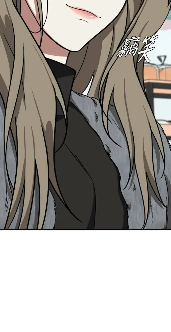 漫画《盗脸人生》吕敏舒 10第7张图