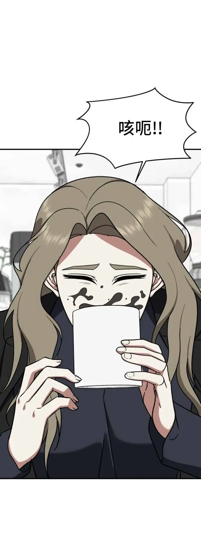 漫画《盗脸人生》吕敏舒 12第53张图