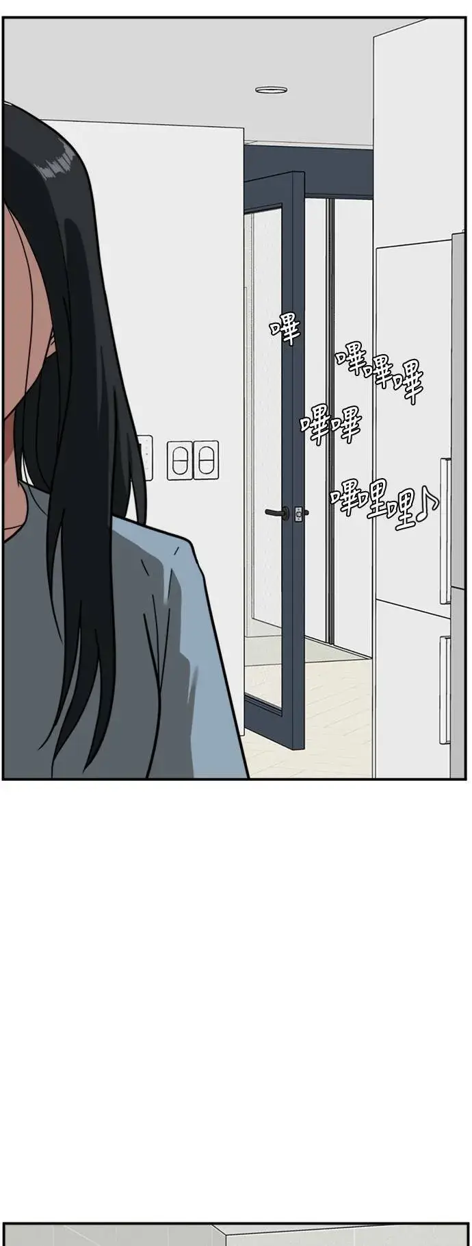 漫画《盗脸人生》吕敏舒 13第42张图