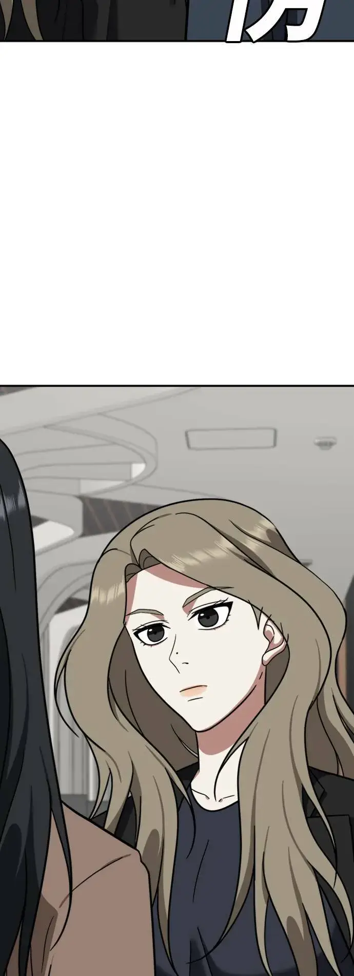 漫画《盗脸人生》吕敏舒 13第5张图