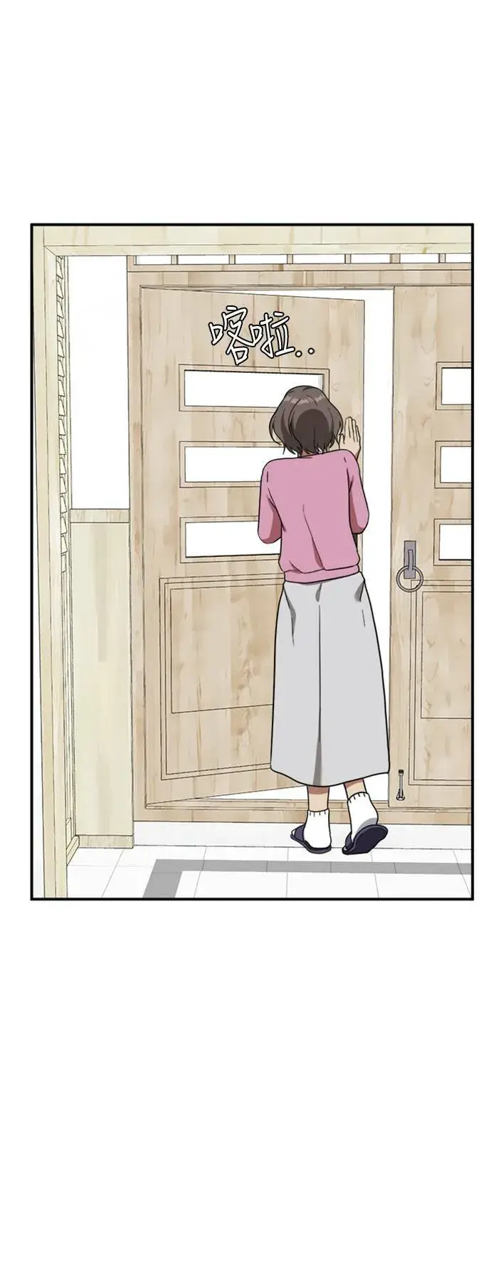 漫画《盗脸人生》吕敏舒 15第104张图