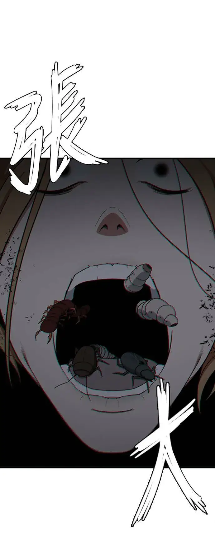 漫画《盗脸人生》吕敏舒 15第13张图