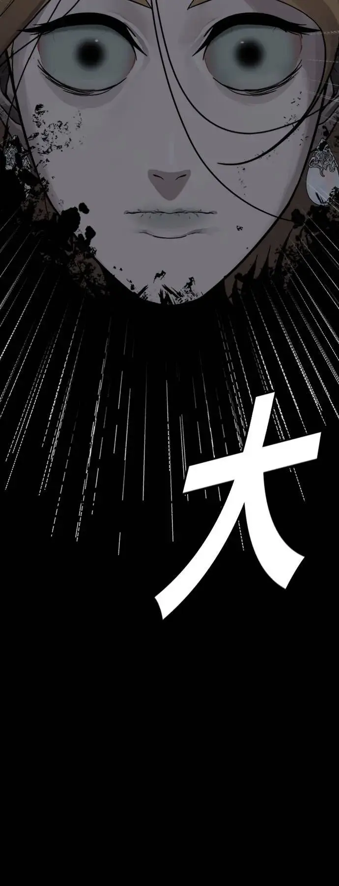 漫画《盗脸人生》吕敏舒 15第8张图