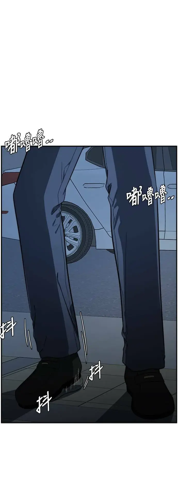 漫画《盗脸人生》吕敏舒 17第98张图