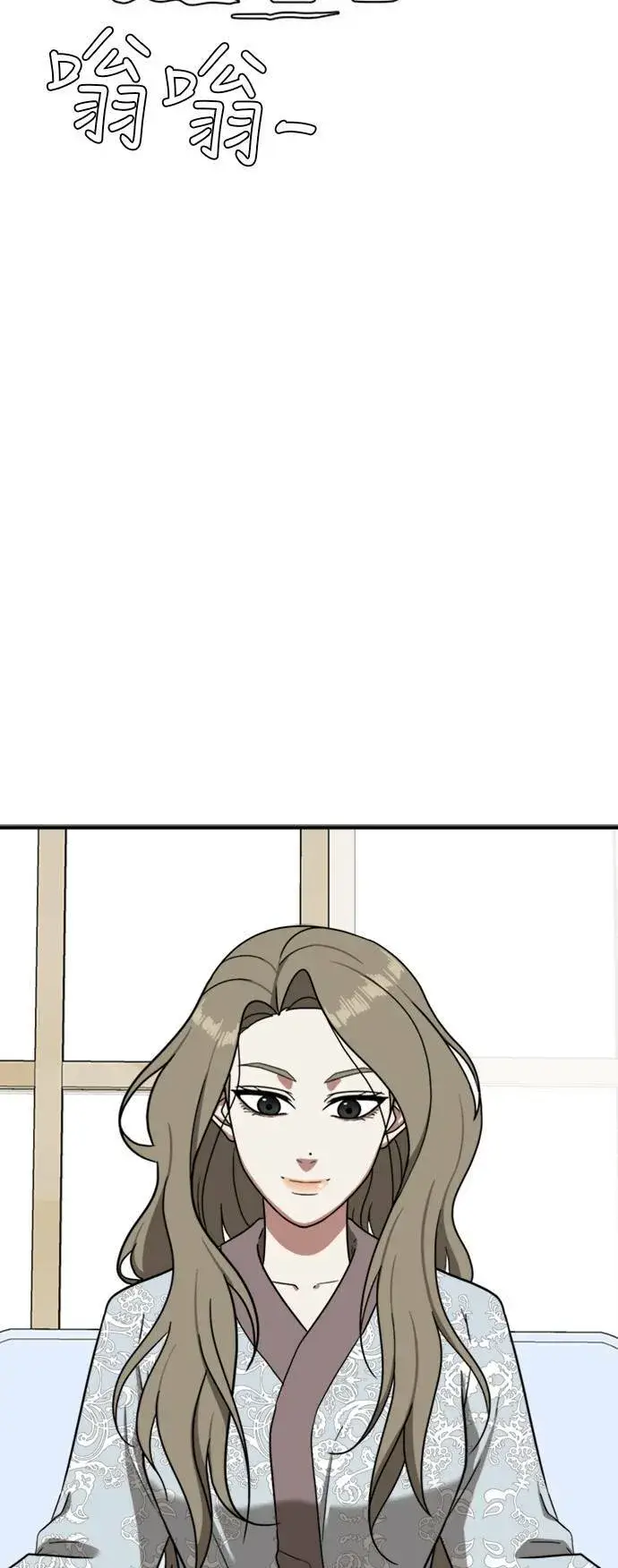 漫画《盗脸人生》吕敏舒 18第2张图