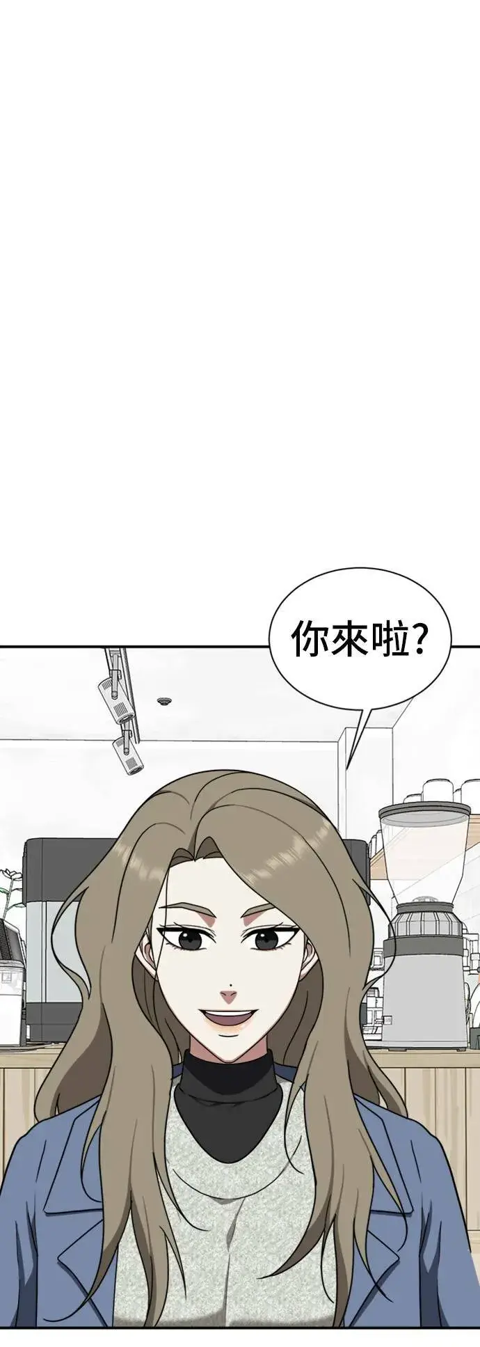 漫画《盗脸人生》吕敏舒 19第53张图