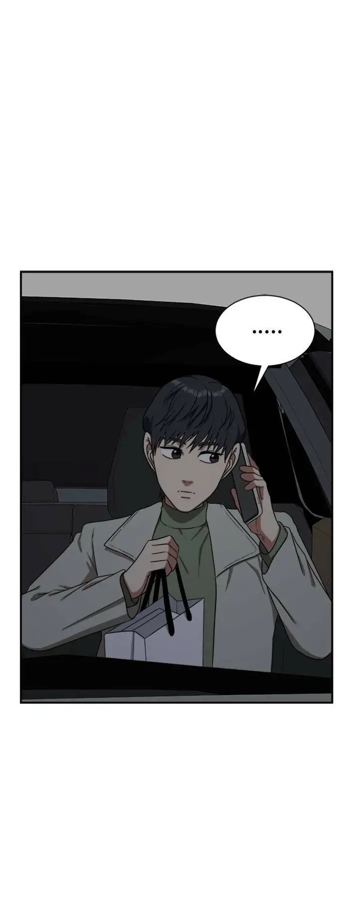 漫画《盗脸人生》吕敏舒 19第6张图