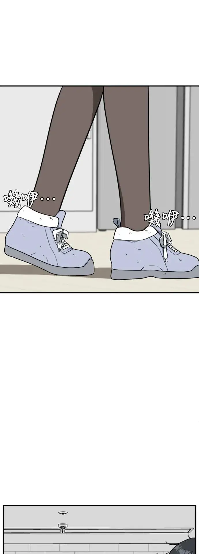 漫画《盗脸人生》吕敏舒 20第100张图