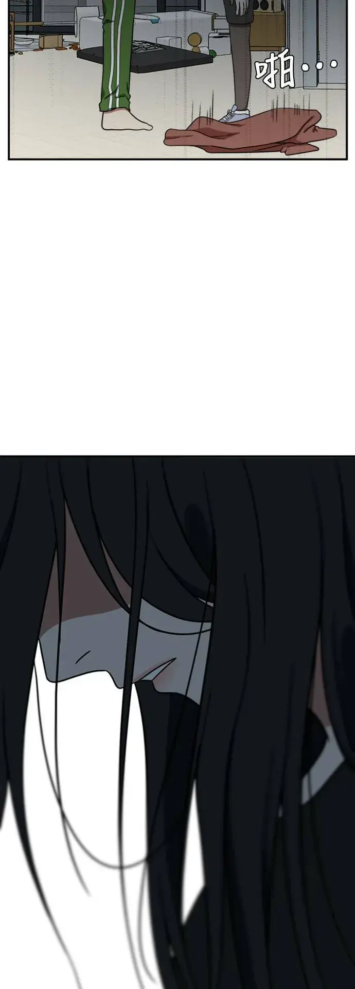 漫画《盗脸人生》吕敏舒 20第98张图