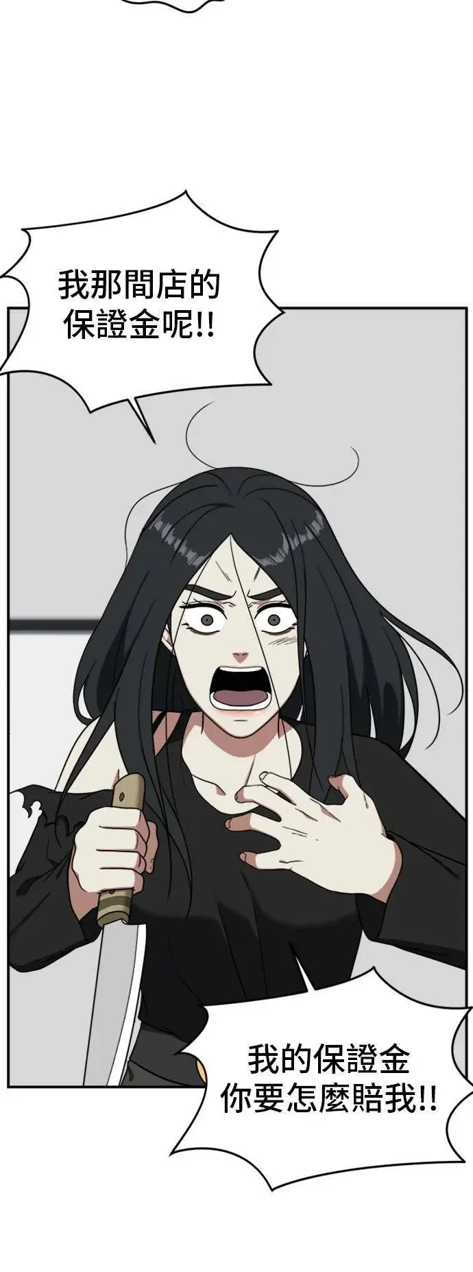 漫画《盗脸人生》吕敏舒 21第15张图