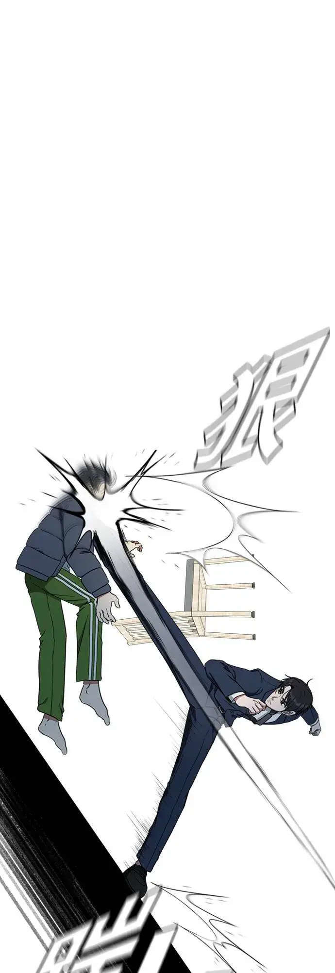 漫画《盗脸人生》吕敏舒 22第104张图