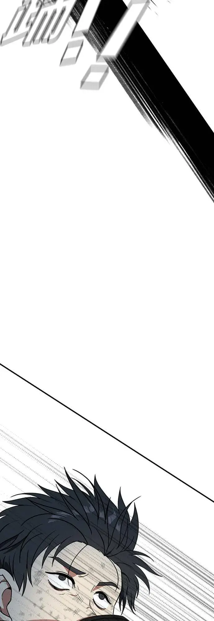漫画《盗脸人生》吕敏舒 22第105张图