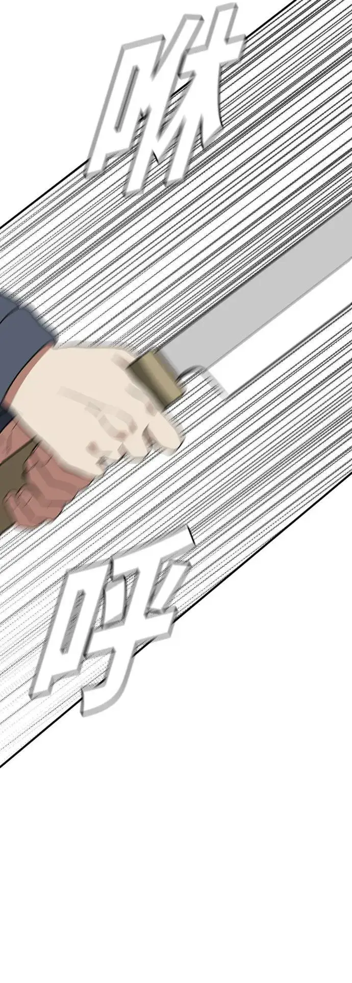 漫画《盗脸人生》吕敏舒 22第117张图