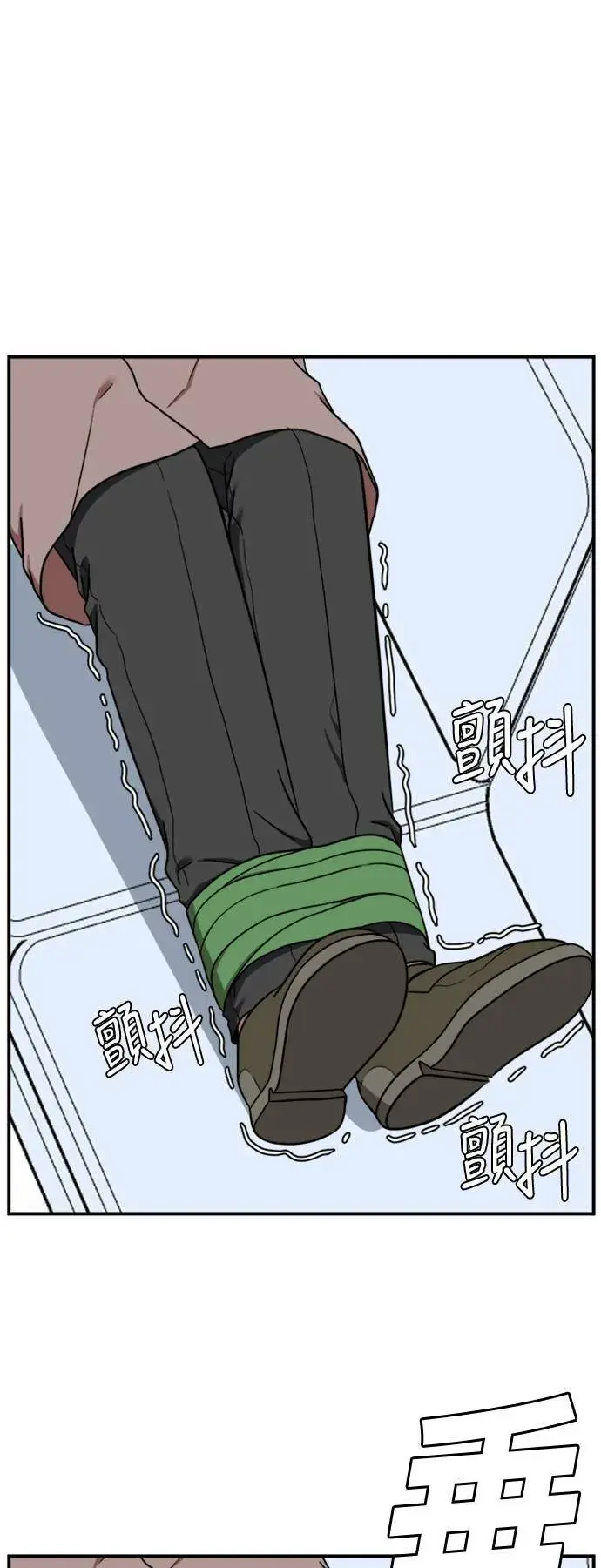 漫画《盗脸人生》吕敏舒 22第59张图
