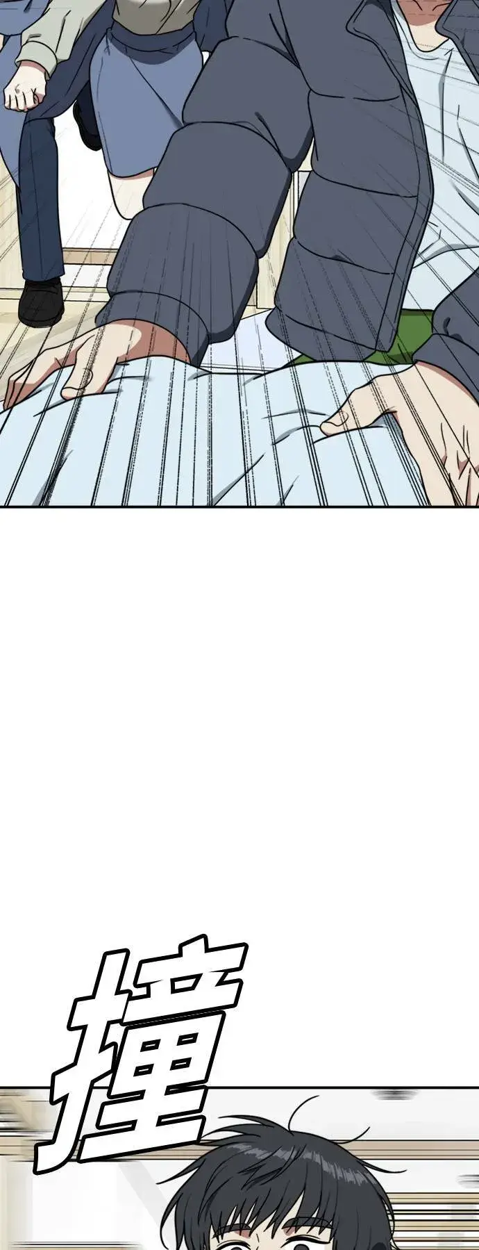 漫画《盗脸人生》吕敏舒 22第63张图