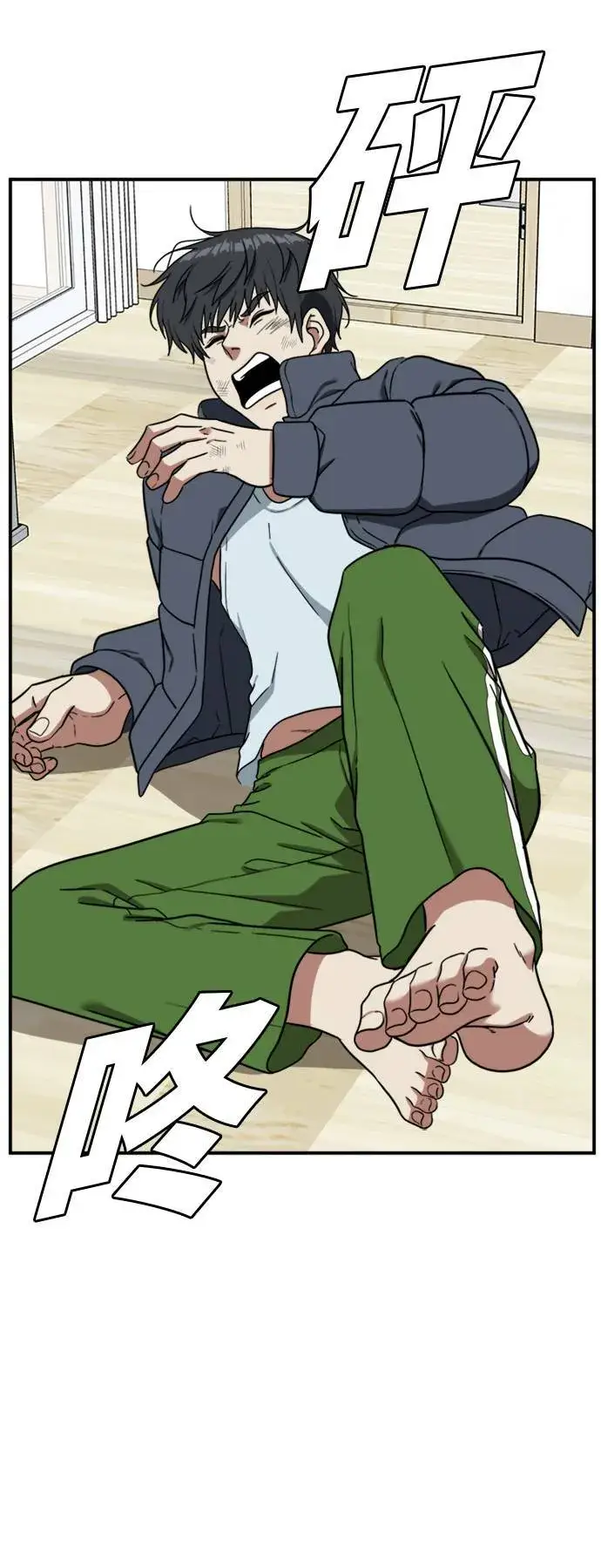 漫画《盗脸人生》吕敏舒 22第65张图