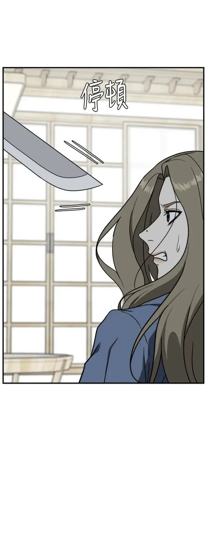 漫画《盗脸人生》吕敏舒 22第76张图