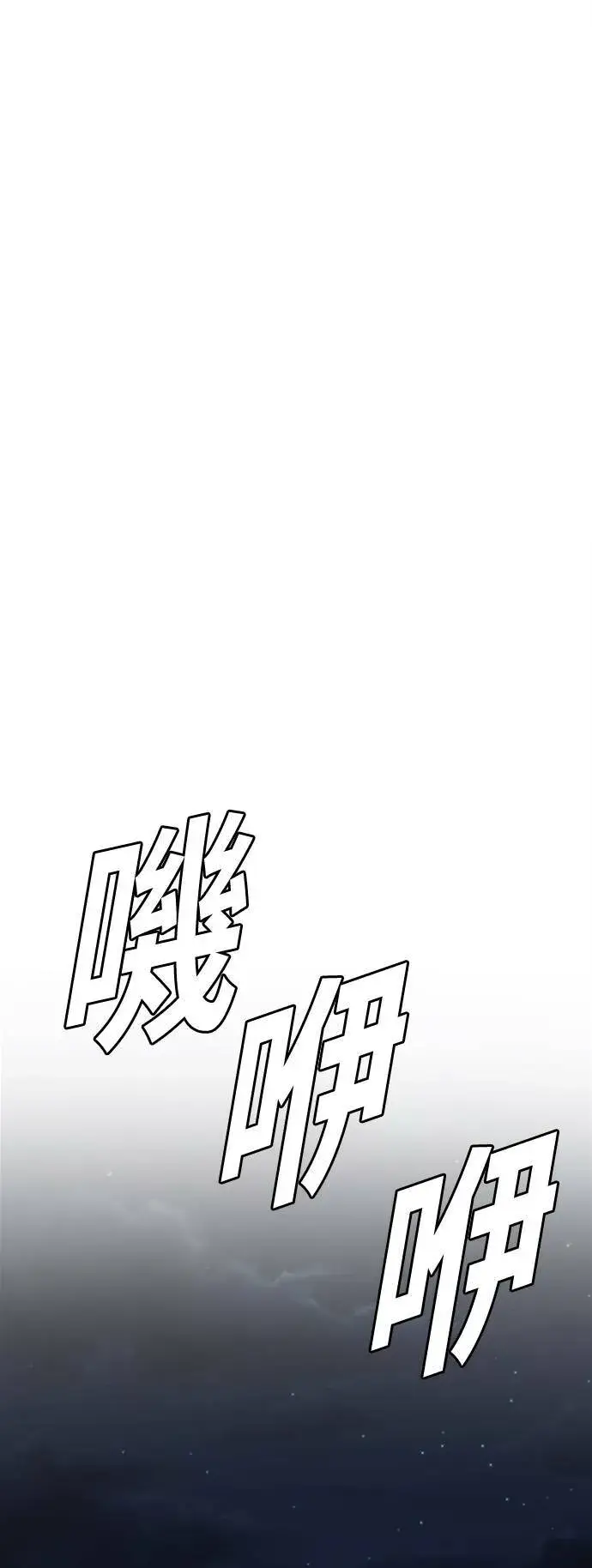 漫画《盗脸人生》吕敏舒 23第116张图