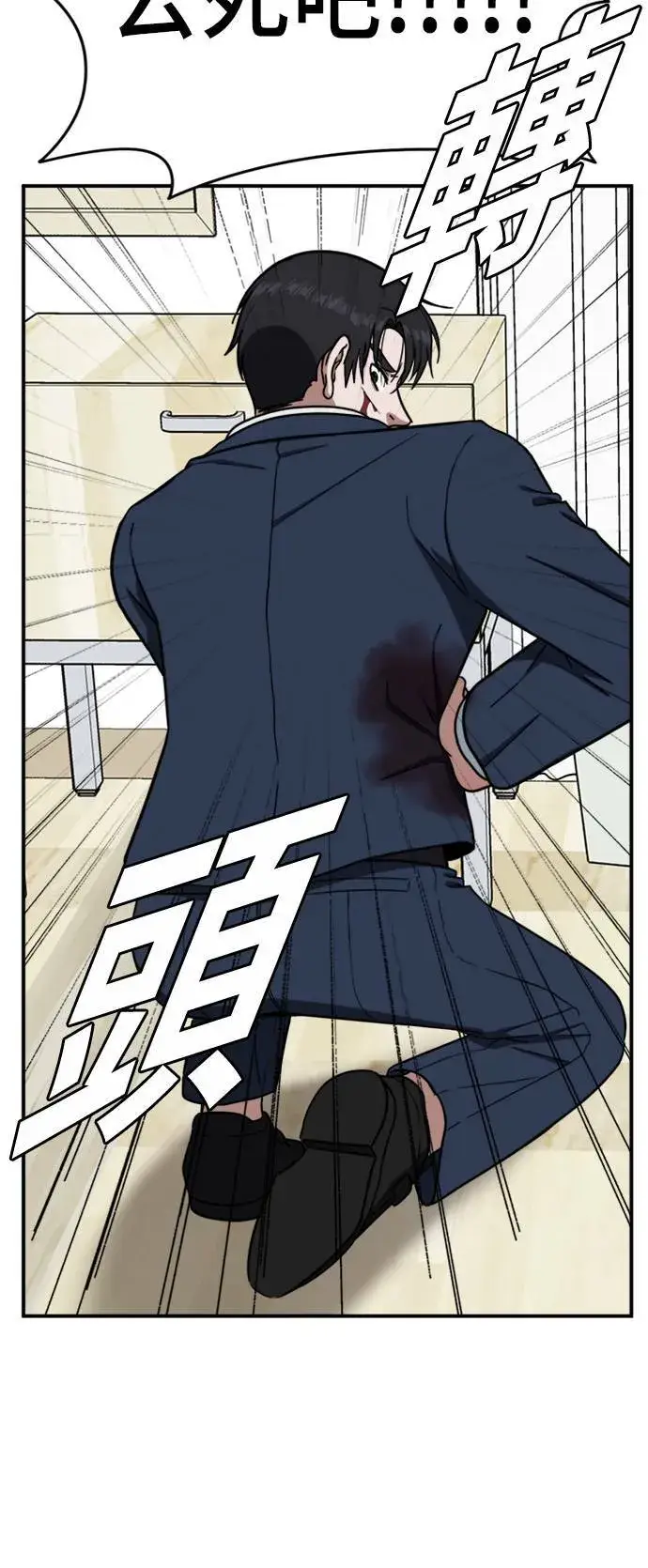 漫画《盗脸人生》吕敏舒 23第13张图