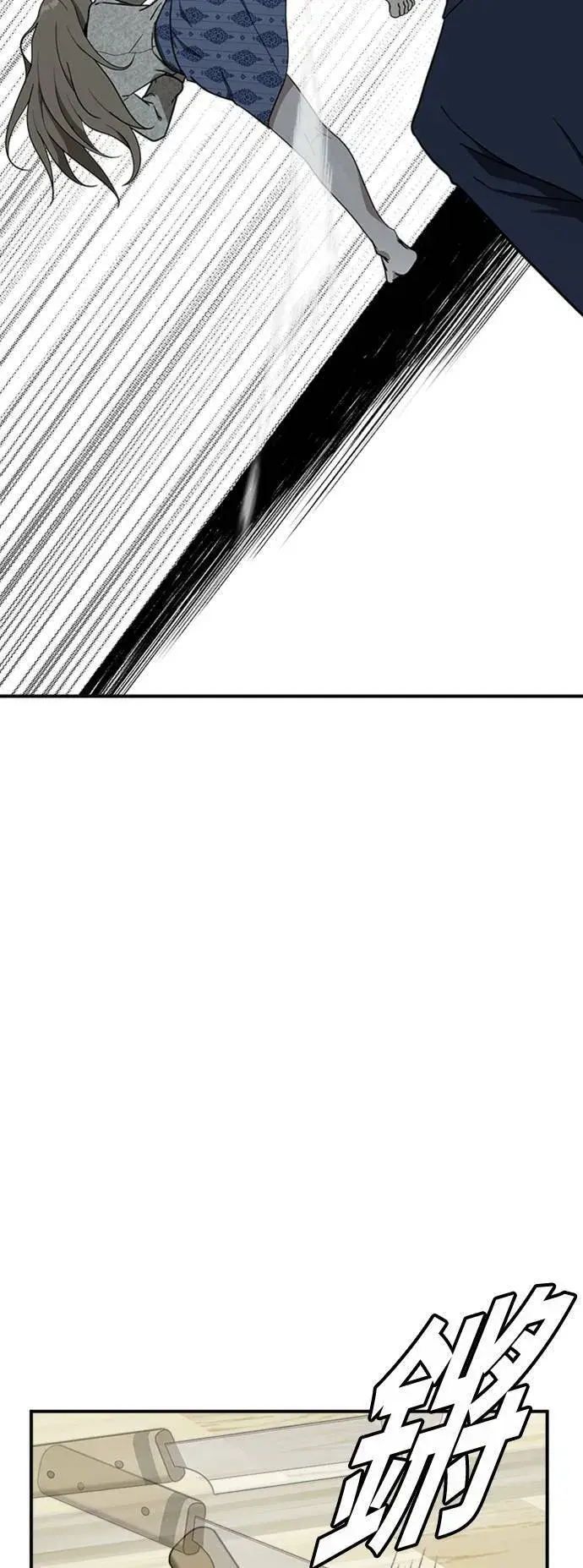 漫画《盗脸人生》吕敏舒 23第40张图